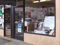 photo of Sunset Music store front view